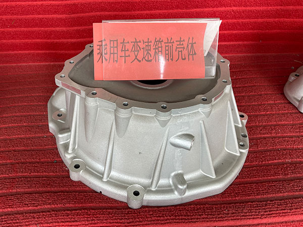 乘用车变速箱前壳体